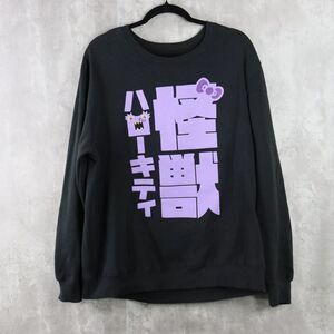 Sanrio Hello Kitty Sweatshirt Womens Size Small Black Purple‎ Dragon Crewneck
